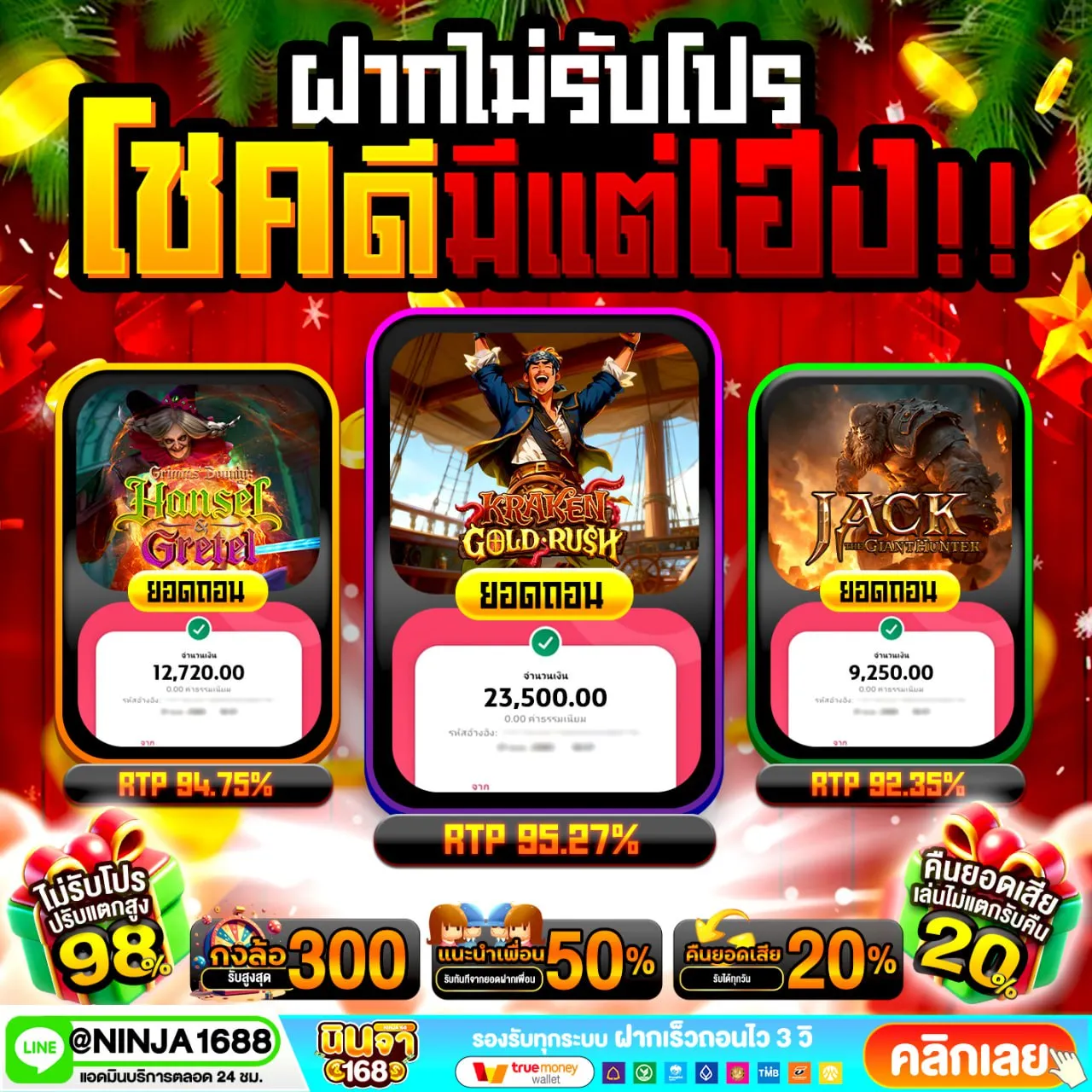 เติมผ่านวอลเล็ตสบายใจ SLOT WALLET PG ถอนเงินได้ไม่ยาก